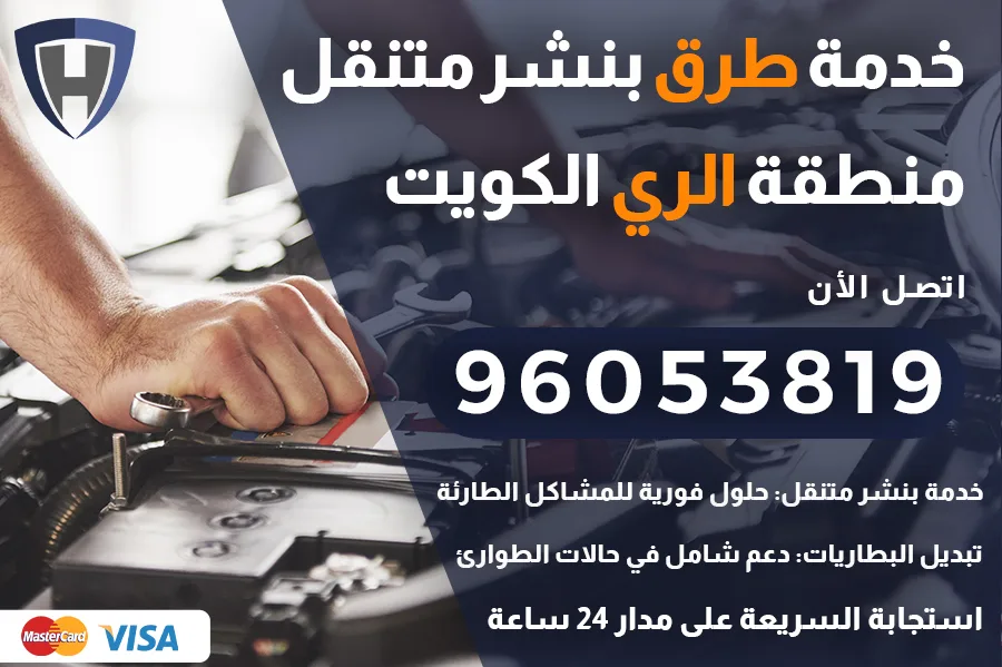 خدمة طرق الري